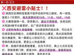 -华夏文旅西安度假区