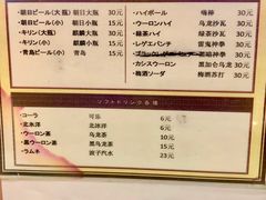 -拉面莊夢語＆中华料理八椿