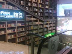 -当当书店(国泰广场店)