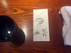 -みかわ是山居