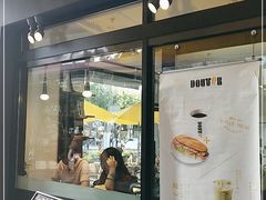 门面-DOUTOR德咖伦(吴江路店)