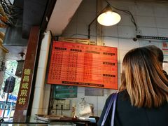 -伍湛记 · 广州老字号(龙津中路店)