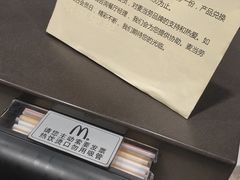 -麦当劳(杭州文三路店)