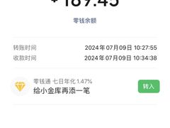 -半天妖烤鱼(东方新天地店)