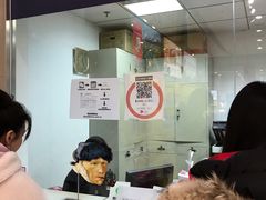 -国药中服免税(北京坊店)