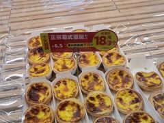 -味多美蛋糕(大兴店)