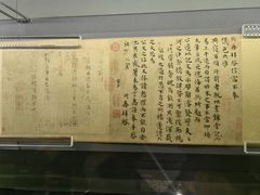 -贵州省博物馆(新馆)