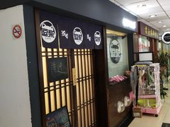 -逗柴咖啡屋·狗咖猫咖宠物桌游