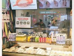 -池田寿司·新鲜现做(朝阳大悦城店)