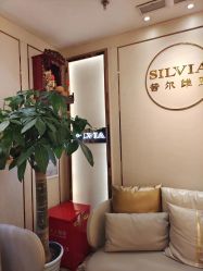 -茜尔维亚修身连锁(杨浦五角场店)
