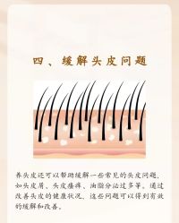 -章光101防脱养发荟