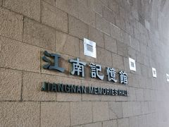 -相门城墙文化休闲景区