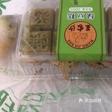 王家沙点心yyds