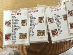-岩保农家乐