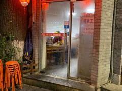 门面-裕德孚·非遗手切涮羊肉(东直门内大街店)