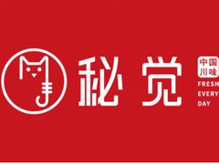 -秘觉(湖贝店)