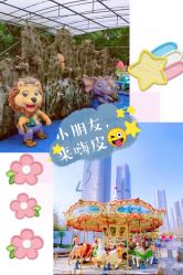 -大望京儿童游乐场