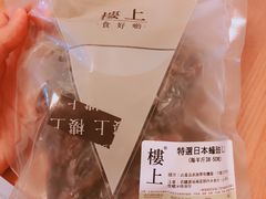 -楼上(新馬路澳門廣場店)