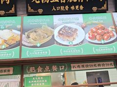 -黑窑厂糖油饼烤鸭·清真菜(旗舰店)