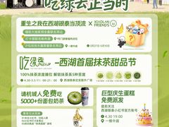 -杭州西湖银泰百货