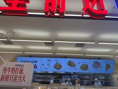 -红星前进面包牛奶公司(君太店)