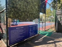 -回龙观体育文化公园