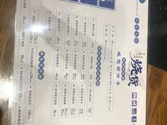 -烧货·活海鲜炭烧(湖滨商业街店)