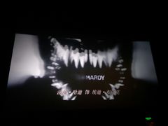 -CGV星星影城(颐堤港ScreenX店)
