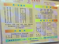 -巨记面家(泉威楼店)