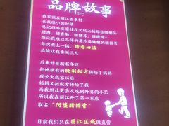 -阿婆情腊排骨火锅(金虹路店)