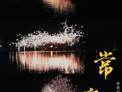 -沙家浜风景区