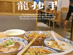 钟水饺-龙抄手食府(浣花北路店)