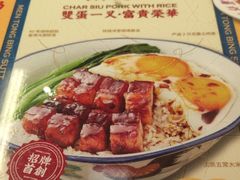 -文通冰室(北京路店)
