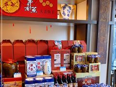 零售区-香园茶社·金陵小灶(老门东店)