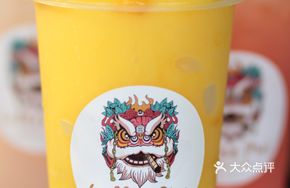 Mango Yogurt