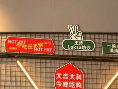 -绿柠食堂(北外滩店)