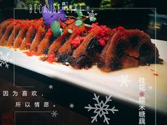 桂花糯米糖藕-韵秋荷(宝山龙湖天街店)