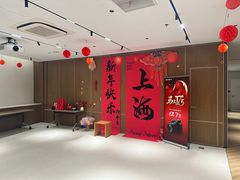 -Sony Store 索尼(上海淮海中路店)