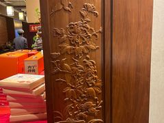 -惠丰堂饭庄·烤鸭·京味菜(西北旺·唐家岭店)