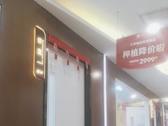 -方津口腔(旺墩路店)