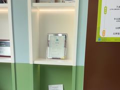 -顺德口腔医院(幸福东区店)