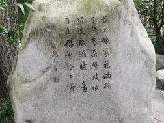 -成都杜甫草堂博物馆