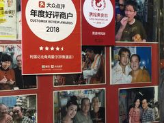 -利强记北角鸡蛋仔(弥敦道店 )