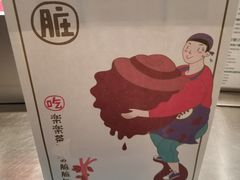 -LELECHA乐乐茶(美罗城店)