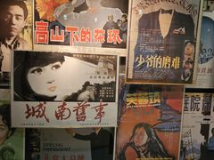 -上海电影博物馆