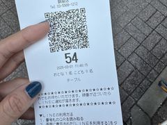 -梅丘·寿司の美登利(银座店)