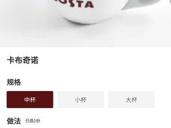 -COSTA COFFEE(西直门店)