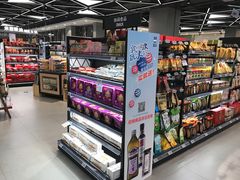 -盒马鲜生(宝地店)