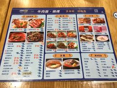 -西部马华清真兰州牛肉面·烧烤夜市(关东店)