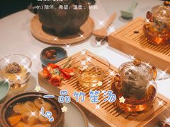 -叶叶菩提·晋福宫